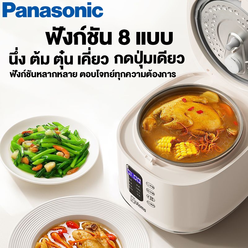 ม้อหุงข้าว 2.5L หม้อชั้นในแบบไม่ติดกระทะ ตั้งเวลา หม้อหุงข้าวมัลติฟังก์ชั่น Rice Cooker - รูปที่ 2