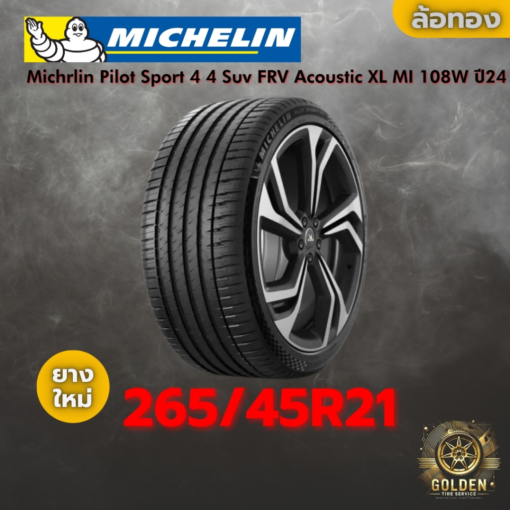 ยาง 265/45R21 Michrlin Pilot Sport 4 4 Suv FRV Acoustic XL MI 108W ราคาต่อเส้น ปี 2024