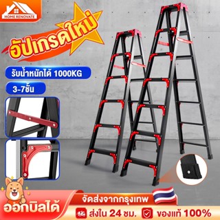 บันได บันไดพับได้ บันไดอลูมิเนียม 3-7ชั้น（0.9 ถึง 2.1 เมตร） …