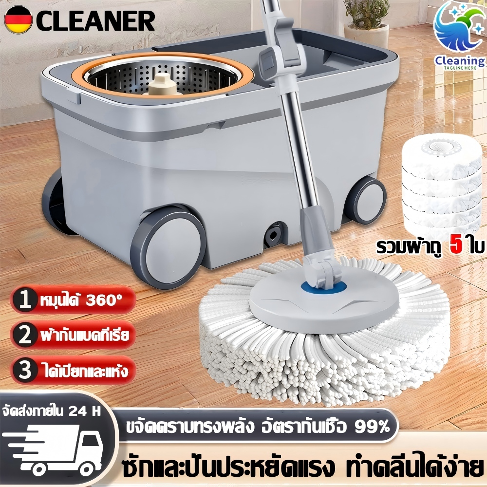 ไม้ถูพื้น ล้อที่เคลื่อนย้ายได้ ไร้มือล้าง เสายืดหดได้ ทนทาน ประหยัดแรง ใช้งานสะดวก ชุดถังปั่นม๊อบ ชุดไม้ม็อบ Spin Mop