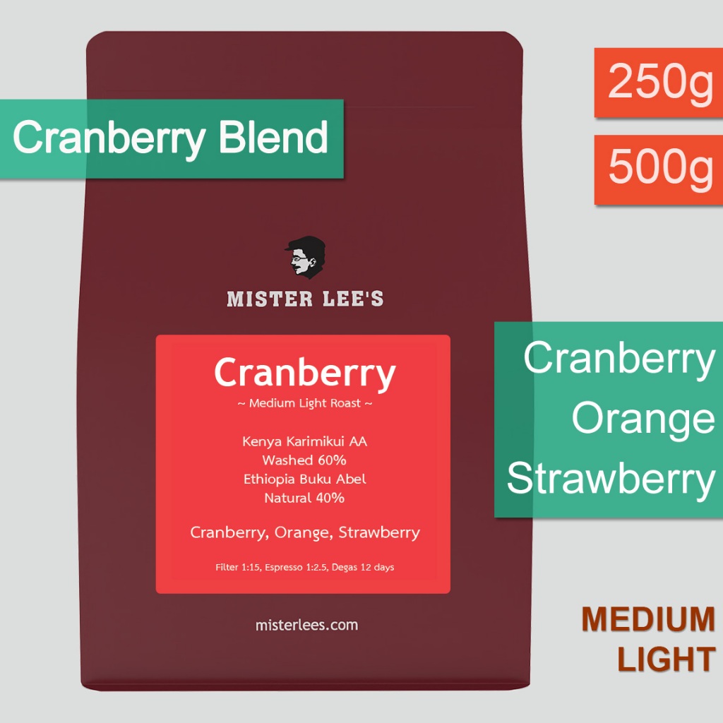 Cranberry Blend เมล็ดกาแฟคั่วกลางอ่อนแครนเบอรี่เบลนด์