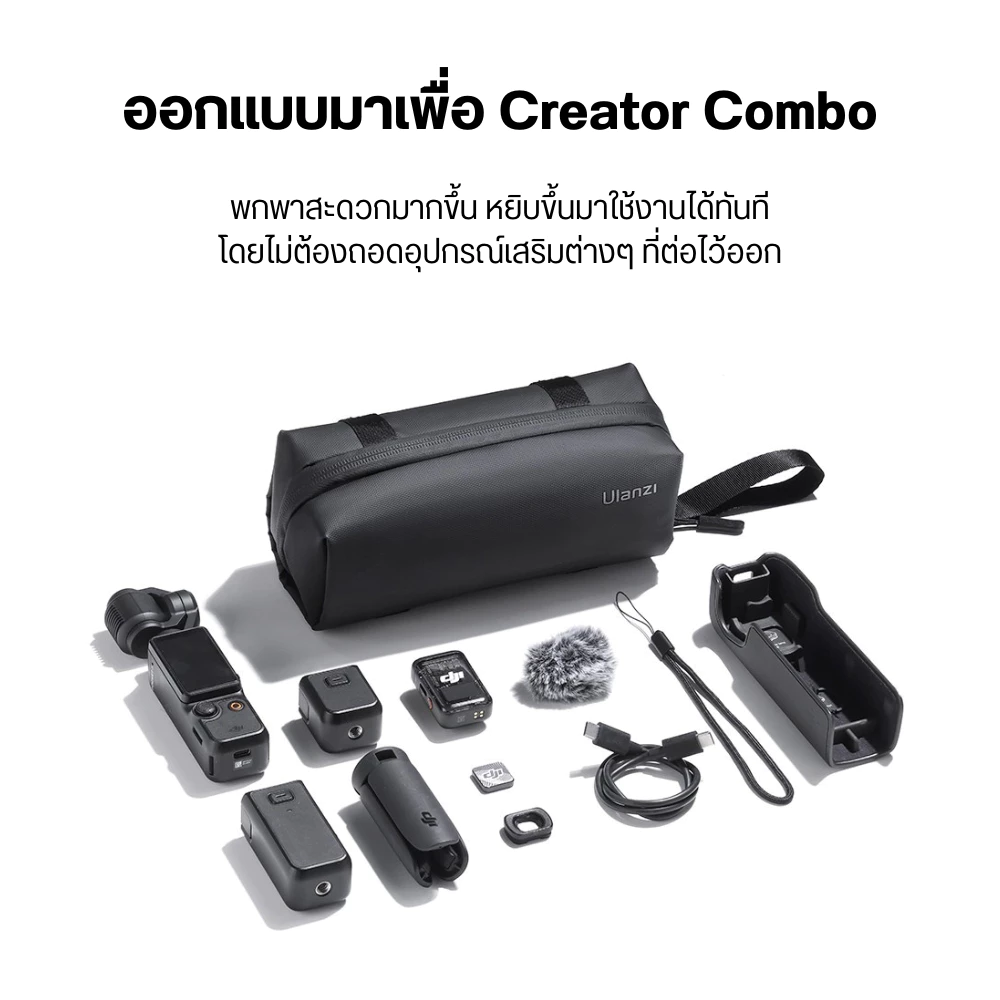 Ulanzi PK04 กระเป๋ากล้อง กระเป๋าพกพา กันน้ำ กันกระแทก รองรับกล้อง Insta360 Luna, Pocket 3/4/4P thumbnail 4
