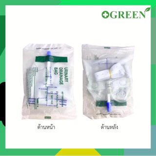 (1 ชุด) BMI ถุงปัสสาวะแบบติดขา Leg Bag 600 ml. 5280