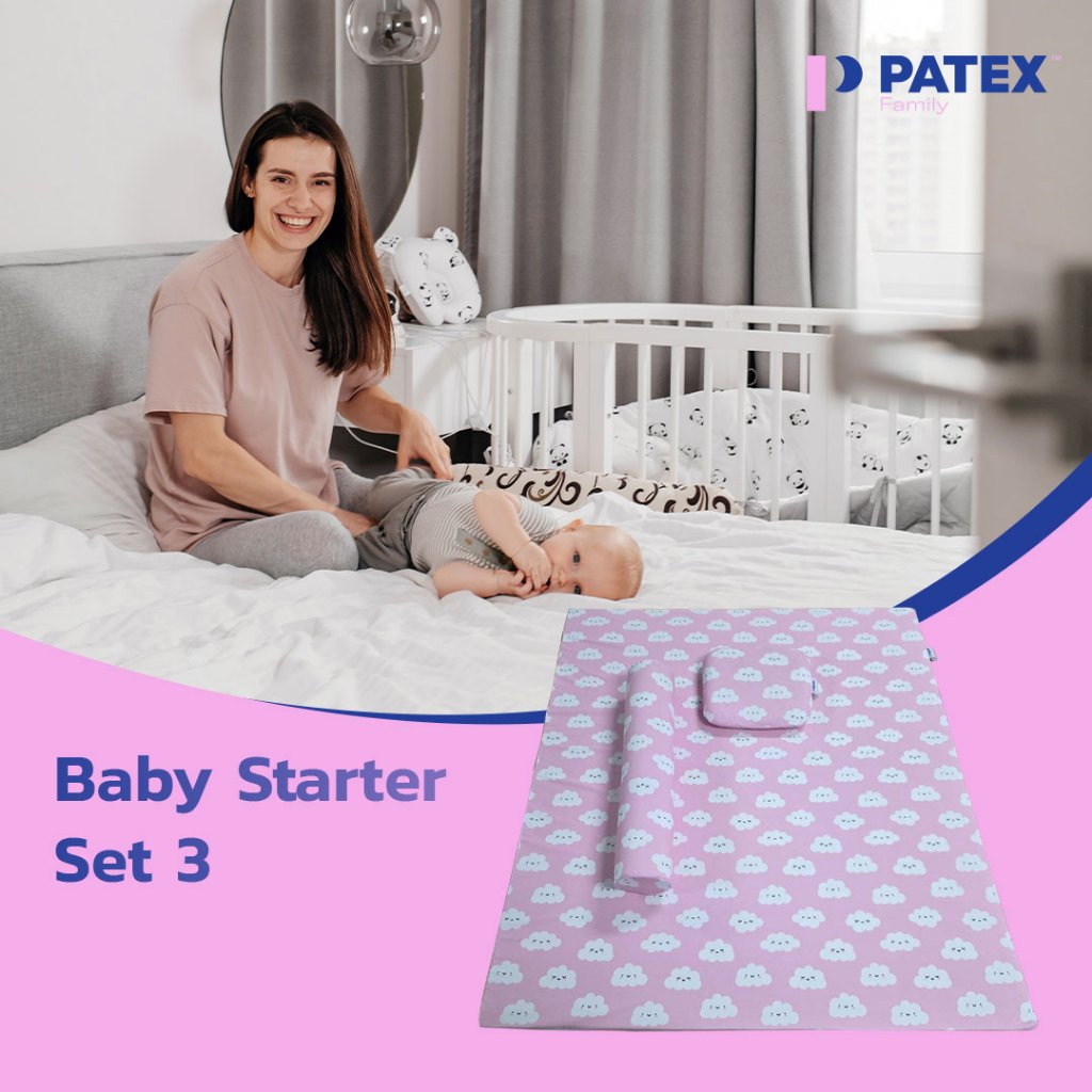 PATEX  ที่นอนเด็ก ยางพารา ชุด 3 ชิ้น สำหรับเด็กแรกเกิด ถึง 2 ขวบ รุ่น Baby Starter Set 3 | ปลอดสารเค