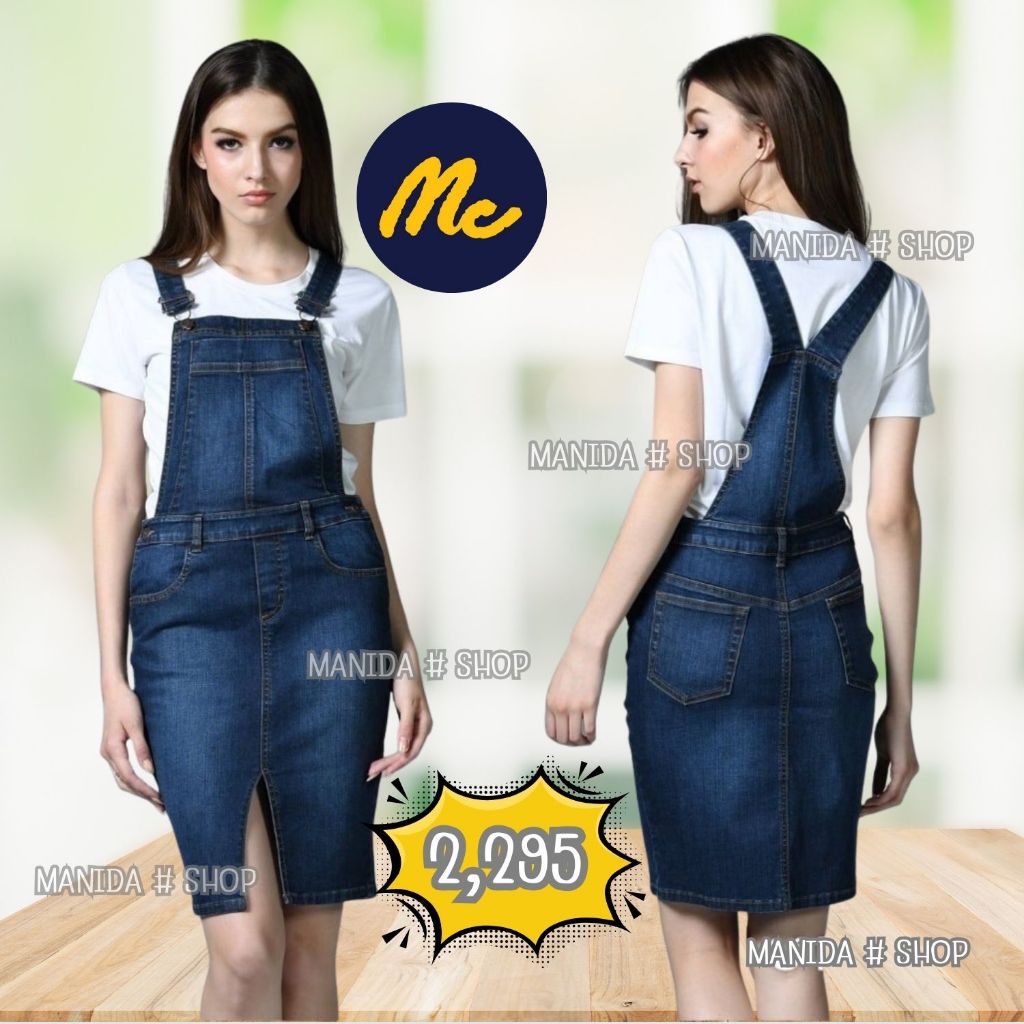 Mc Lady แท้ - XFLAE2039  เอี๊ยมยีนส์ยืด  เอี๊ยมกระโรง ราคาปกติ 2,295 บาท