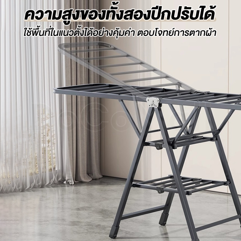 ราวตากผ้า ราวตากผ้าพับได้ ปรับระดับได้ ดีไซน์ทันสมัย คุณภาพสูง กันสนิม ราวตากผ้าอเนกประสงค์ ประหยัดพื้นที่ รูปที่ 3