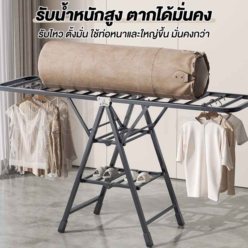 ราวตากผ้า ราวตากผ้าพับได้ ปรับระดับได้ ดีไซน์ทันสมัย คุณภาพสูง กันสนิม ราวตากผ้าอเนกประสงค์ ประหยัดพื้นที่ รูปที่ 9