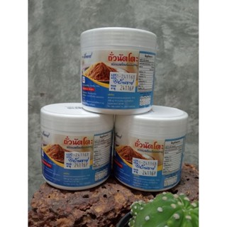 ถั่วนัตโตะ ชนิดผงพร้อมรับประทาน ตรา บ้านราช