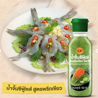 ซีพี น้ำจิ้มซีฟู้ดส์ สูตรพริกเขียว ขนาด 160กรัม