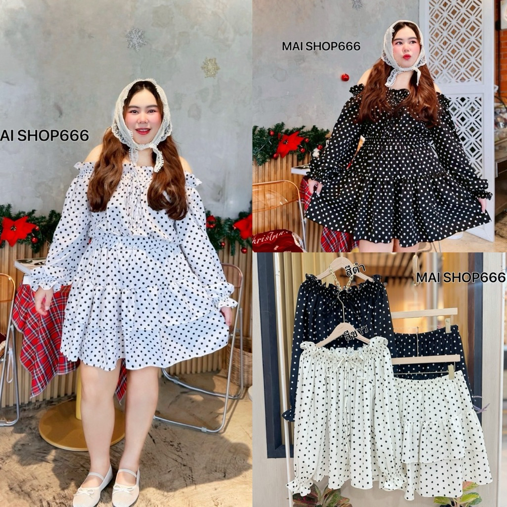ชุดเชต2ชิ้น ผ้า100Dลายจุดเปิดไหล่สม็อค plussize