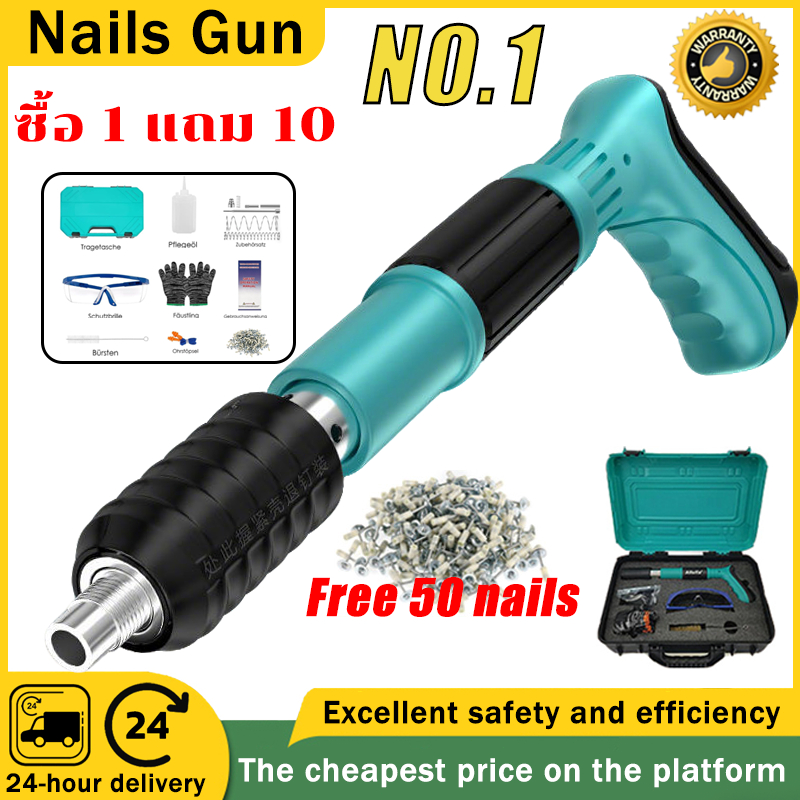 【ฟรี 50 เล็บ】ปืนยิงตะปู เครื่องยิงตะปู แรงดันสูง เครื่องมือติดตั้งเพดานเหมาะสำหรับคอนกรีตแผ่นเหล็กMAKITA Nail Gun