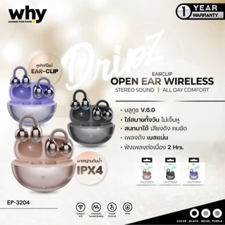 WHY หูฟังบลูทูธ Clip-on TWS เล่นกีฬา กันเหงื่อ เสียงชัด เบสแน่น แบตอึด ใส่สบาย ประกัน 1 ปี รุ่น OWS 3204