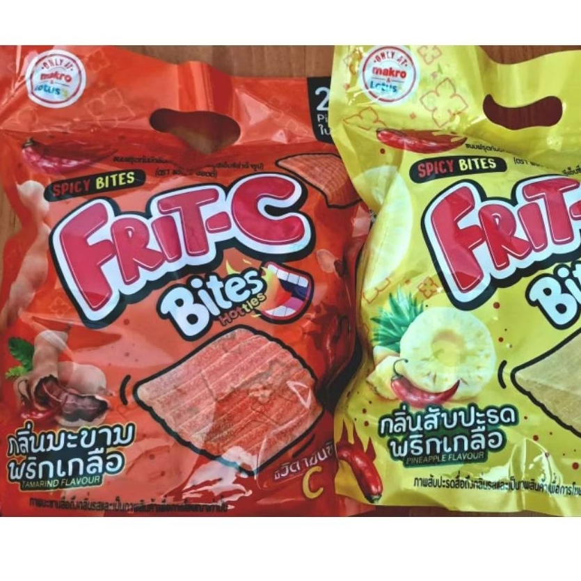 ฟริทซี Frit-C Bites ขนมกัมมี่เปรี้ยวจี๊ดจ๊าด ขนาดบรรจุ 24 ซอง