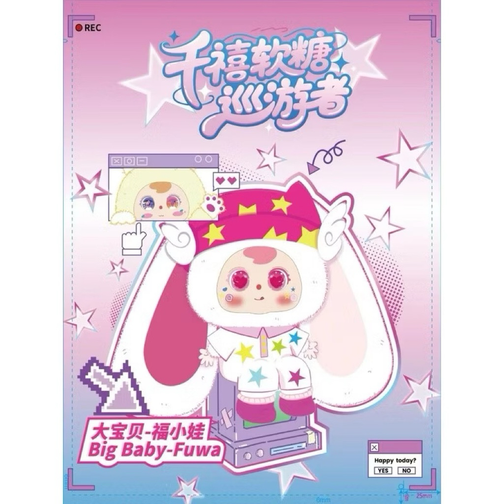 พร้อมส่งจาก 🇹🇭 ลูกอมกัมมี่ Big Baby Big Head Millennium Gummy V6
