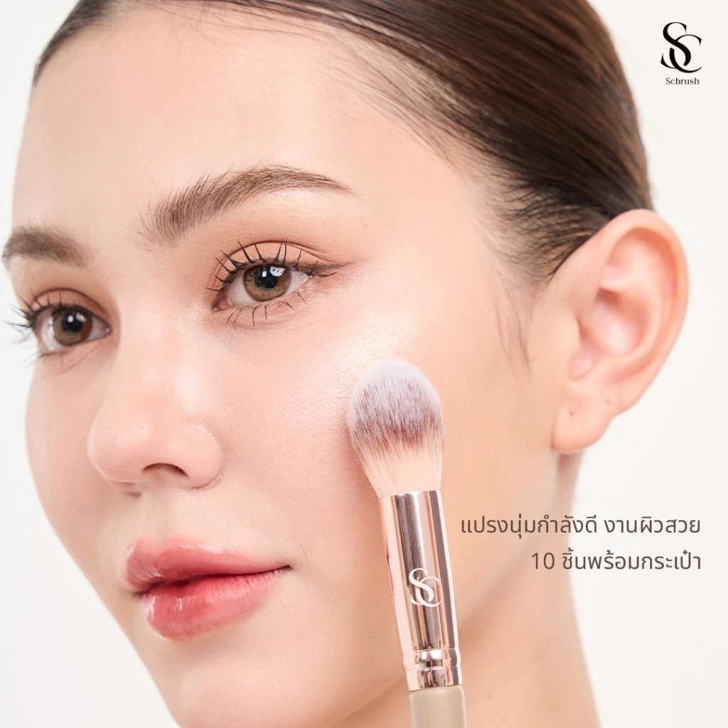 Scbrush Custard Makeup Brush Set 10 Pieces with Bag | เซตแปรงแต่งหน้าคัสตาร์ด 10 ชิ้น พร้อมกระเป๋า ขนนุ่ม พุ่มแน่น thumbnail 4