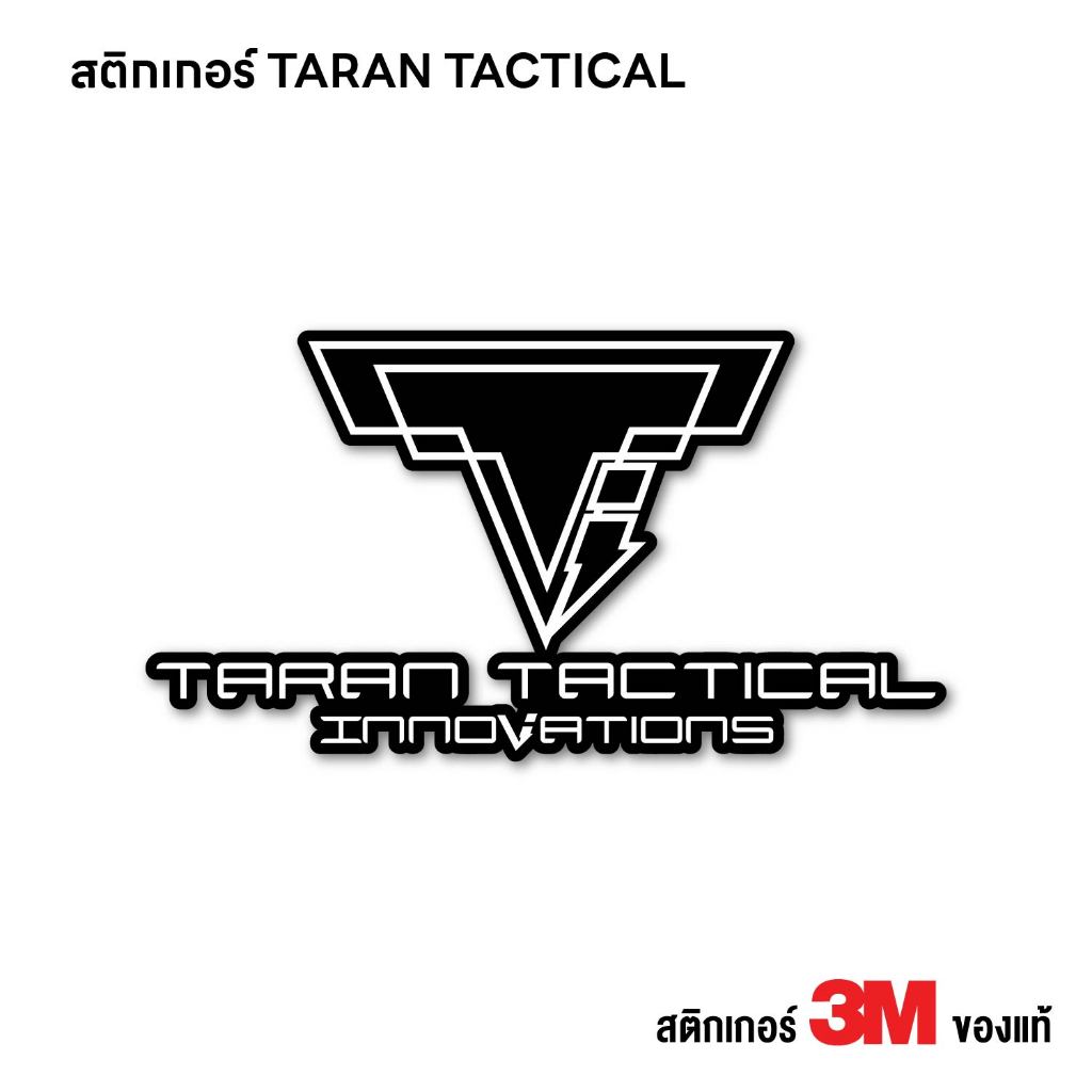 (N256) สติกเกอร์ TARAN TACTICAL สติกเกอร์ PVC 3M กันน้ำ ทนแดด ติดได้ทุกที่ ลอกออกไม่ทิ้งคราบกาว