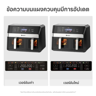 Simplus หม้อทอดไร้น้ำมัน สองช่องคู่ความจุ 10L ขนาดใหญ่พิเศษ หน้าจอ LCD ความคมชัดสูง 11 เมนูตั้งค่าไว้ล่วงหน้า KQZG020