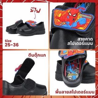 รองเท้านักเรียนชายหนังดำ ลายสไปเดอร์แมน (มีไฟ) รุ่น SP6829 ไซซ์ 25 - 36