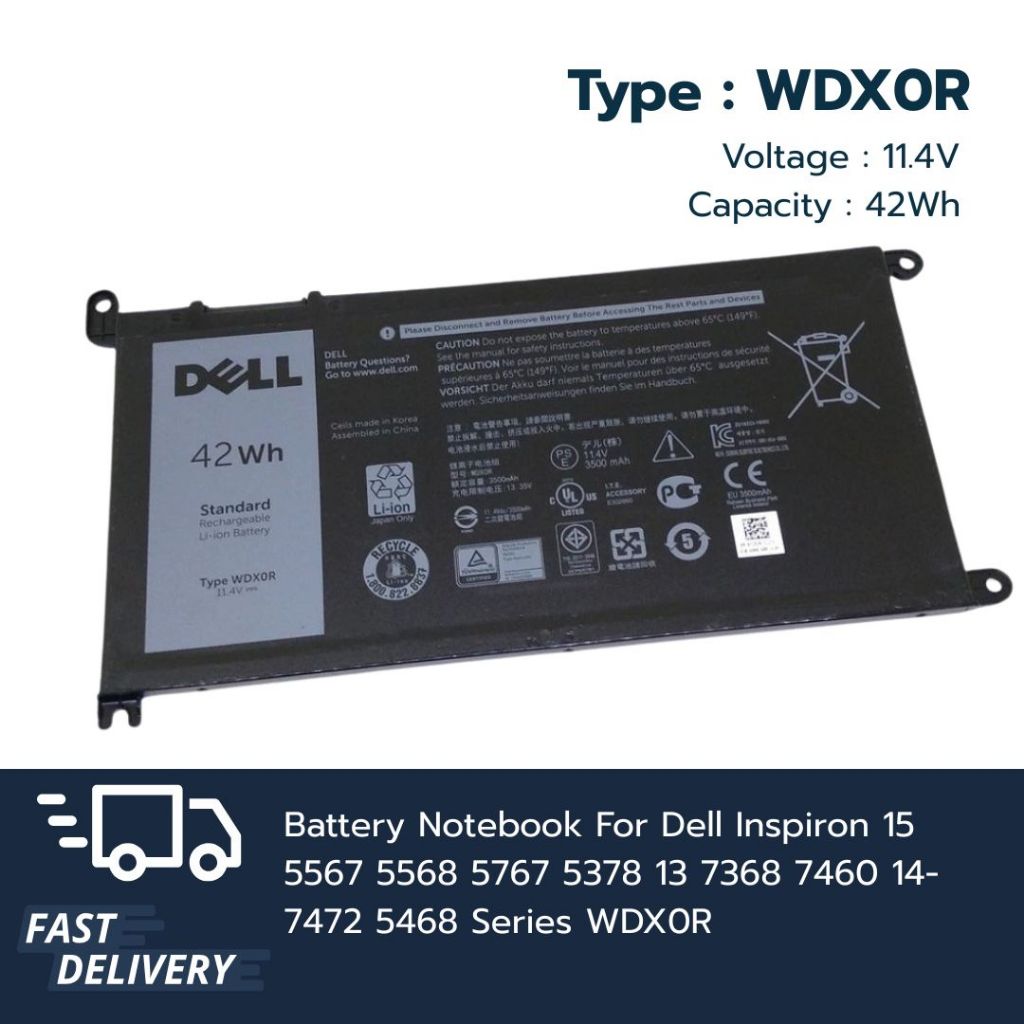 แบตเตอรี่ Dell Inspiron 15 WDX0R 5567 7460 5568 5767 7472 Series 3CRH3 T2JX4 เกรด Original ส่งเร็ว !