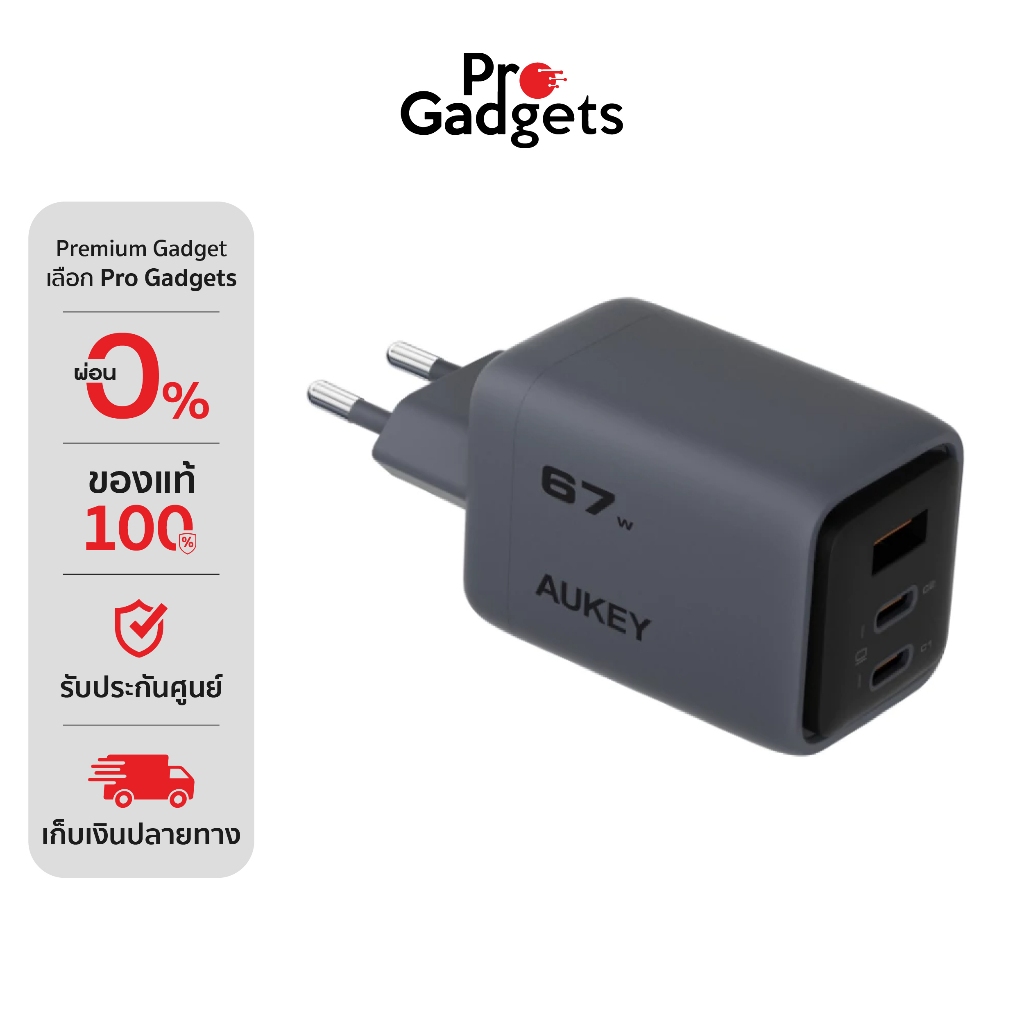 AUKEY PA-C3 Comet Series PD 67W Wallcharge with Gan Technology อะแดปเตอร์