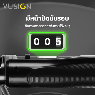 Vusign เชือกกระโดด กระโดดเชือก เชือกกระโดดออกกำลังกาย นับรอบได้ ปรับระดับได้ ที่จับเข้ามือ Jump Rope
