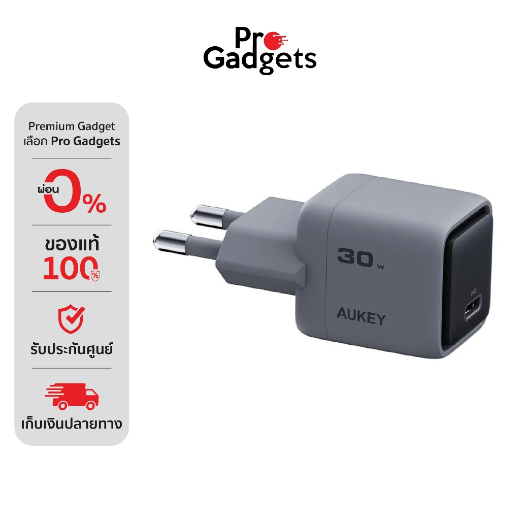 Aukey PA-C1 Comet Series PD 30W Wallcharge with Gan III Grey อะแดปเตอร์