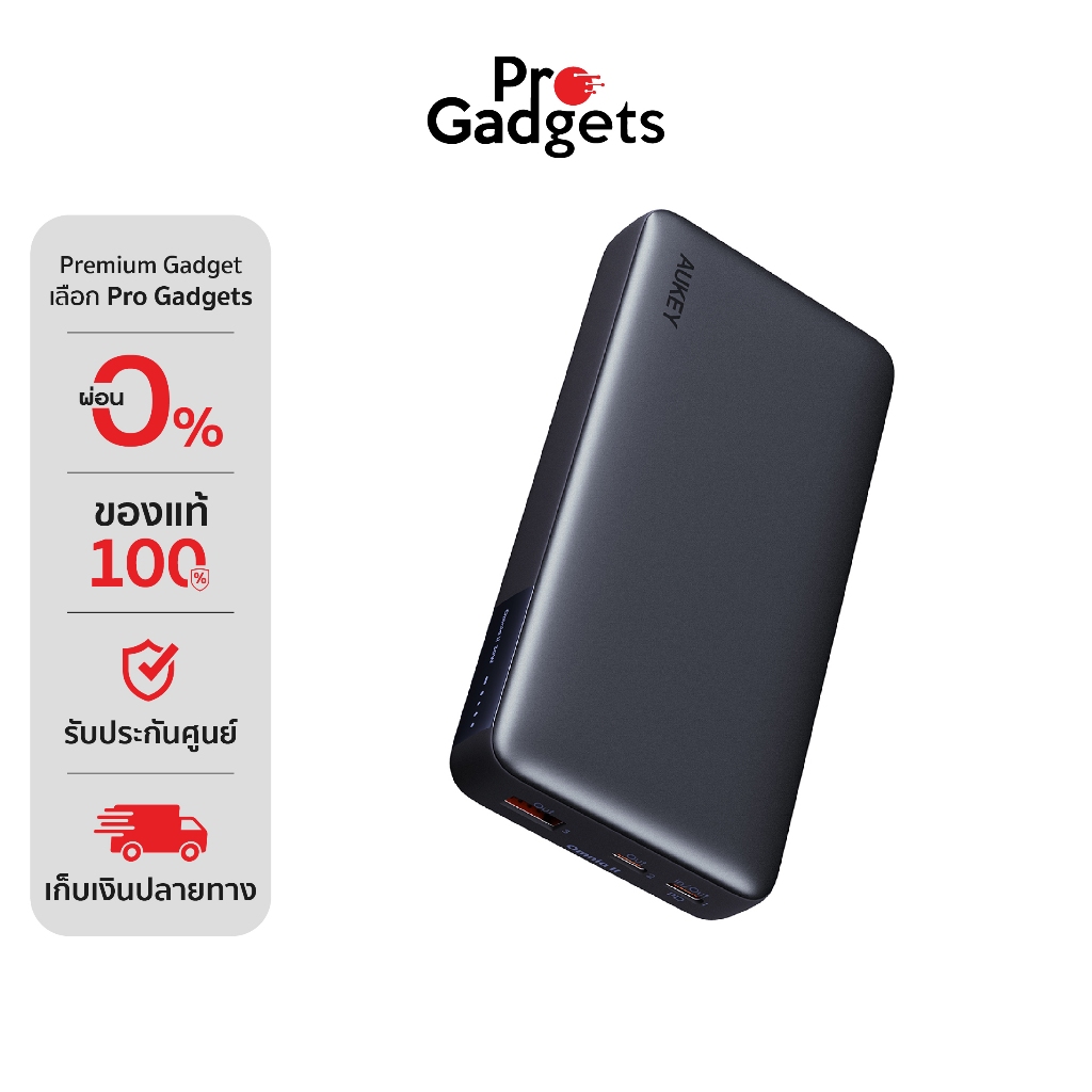 AUKEY PB-Y42 Power Bank Black (20,000 mAh) พาวเวอร์แบงค์