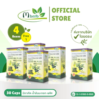 มิราเคิล น้ำมันมะกอกพลัส | Miracle Olive Oil Plus
