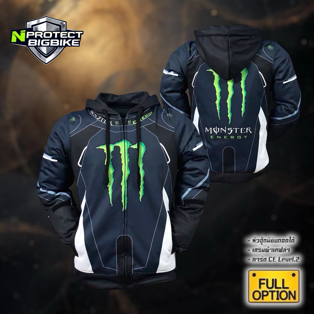 เสื้อการ์ด HOOD BIGBIKE ลายพิเศษ LIMITED รุ่น Full Option (มีของพร้อมส่งทันที)