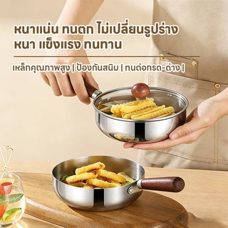 หม้อสแตนเลสด้ามจับหม้อญี่ปุ่น หม้อด้ามไม้คุณภาพสูง ใช้งานง่ายในครัวเรือน สำหรับต้มตุ๋นและทำอาหารประจำวัน
