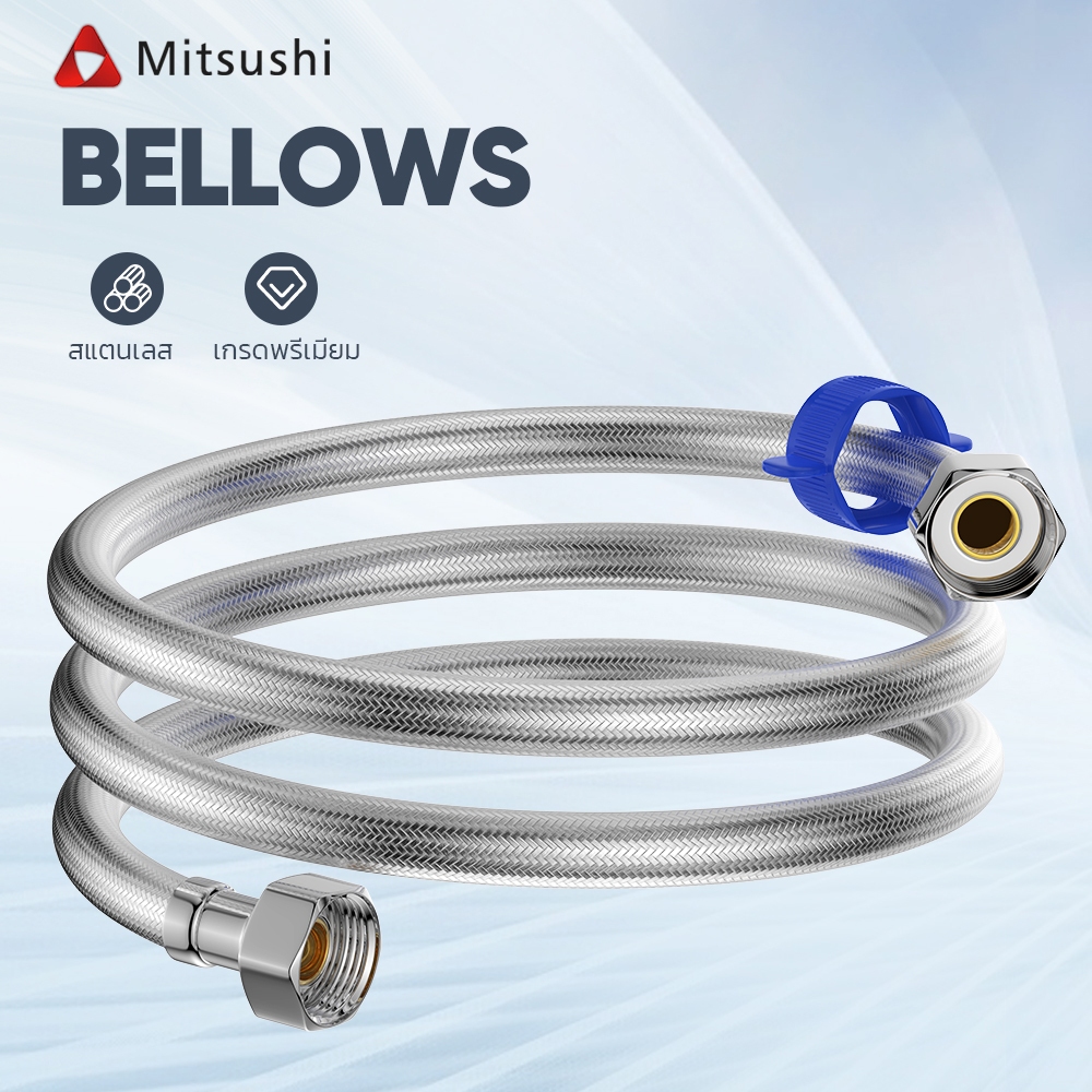 Mitsushi สายฝักบัว อาบน้ำ สายชำระ ท่อสแตนเลส 304 แบบลูกฟูก 30–120 ซม. ทนร้อน-ทนเย็น ไม่เป็นสนิม