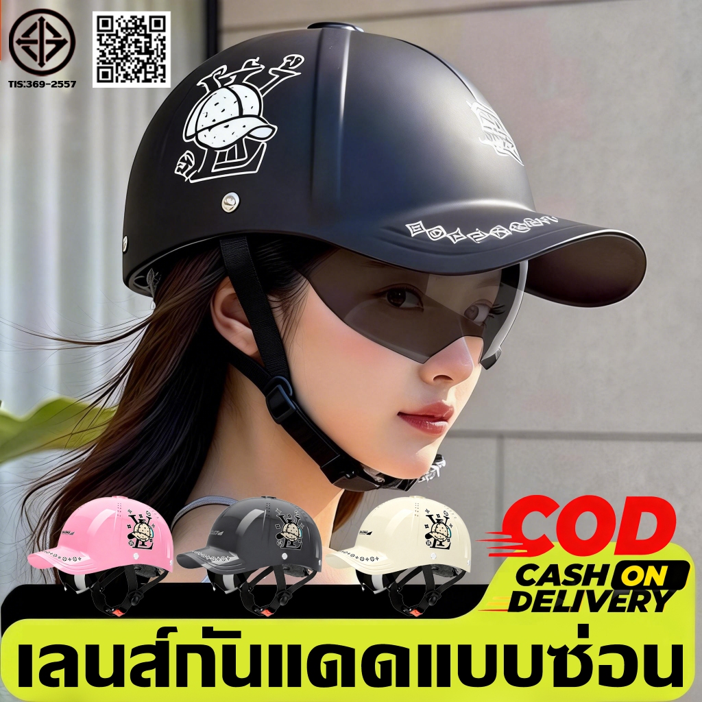 หมวกกันน๊อก หมวกกันน็อคครึ่งใบ มีกระจกบังแดด ใส่ได้ทั้งชายหญิง เปิดหน้า มีไซต์เดียว Helmet