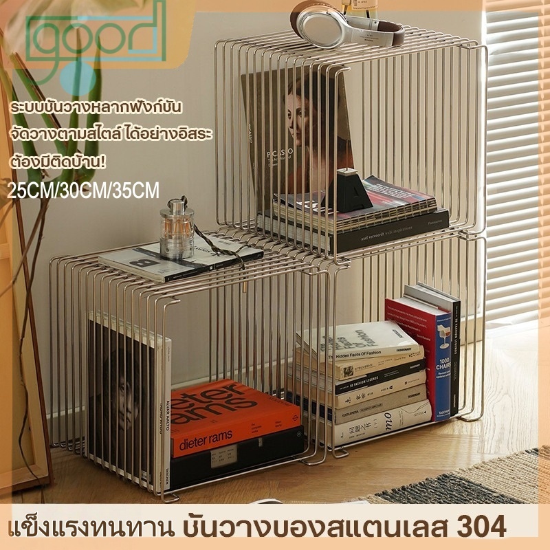 ชั้นวางหนังสือ/โต๊ะข้างสไตล์มินิมอลแบบนอร์ดิก – โซลูชั่นการจัดเก็บอเนกประสงค์สำหรับห้องนั่งเล่น มีให้เลือกหลายขนาด