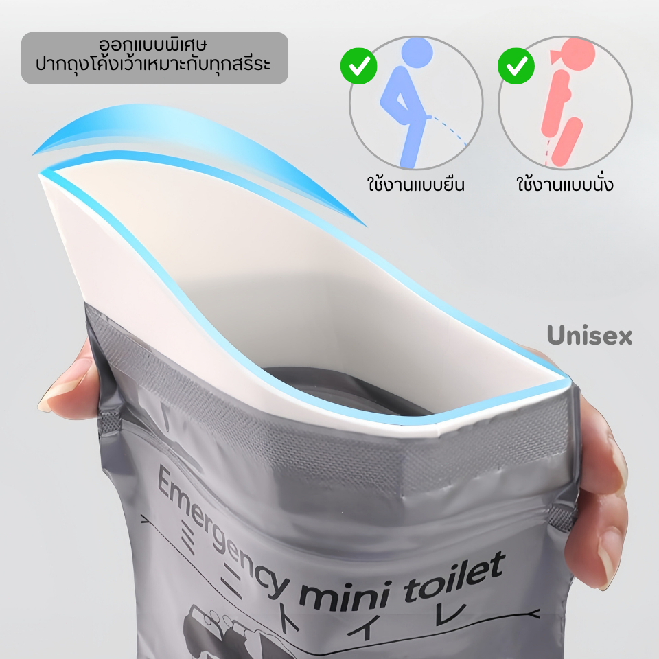 10PCS ถุงปัสสาวะ ความจุ 700cc แบบพกพา ถุงฉี่เจล ใช้ได้ทั้งผู้หญิงและผู้ชาย เหมาะสำหรับกลางแจ้งและการจราจรติดขัด - รูปที่ 6