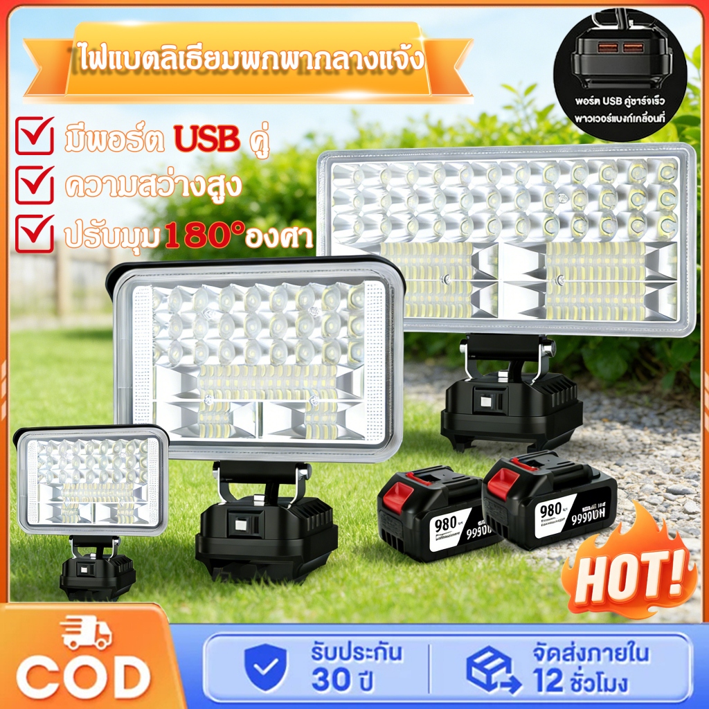โคมไฟ LED แบตเตอรี่ลิเทียม ไฟส่องสว่างกลางแจ้งความสว่างสูง ไฟฉายฉุกเฉินแบบพกพา สำหรับแคมปิ้ง พร้อมแสดงปริมาณแบตเตอรี่