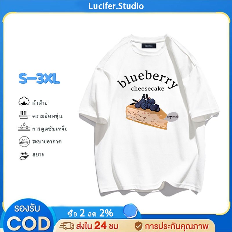 Lucifer （จัดส่งตลอด 24 ชั่วโมง） เกาหลี oversize คอกลม เสื้อยืด CMDXY5503 ผ่อน ผ้าคอตตอน ลายสกรีน ฤดูร้อน สบาย ราคา ถูกที่สุด ดีลบีเคเค แกลเลอรีภาพที่ 4