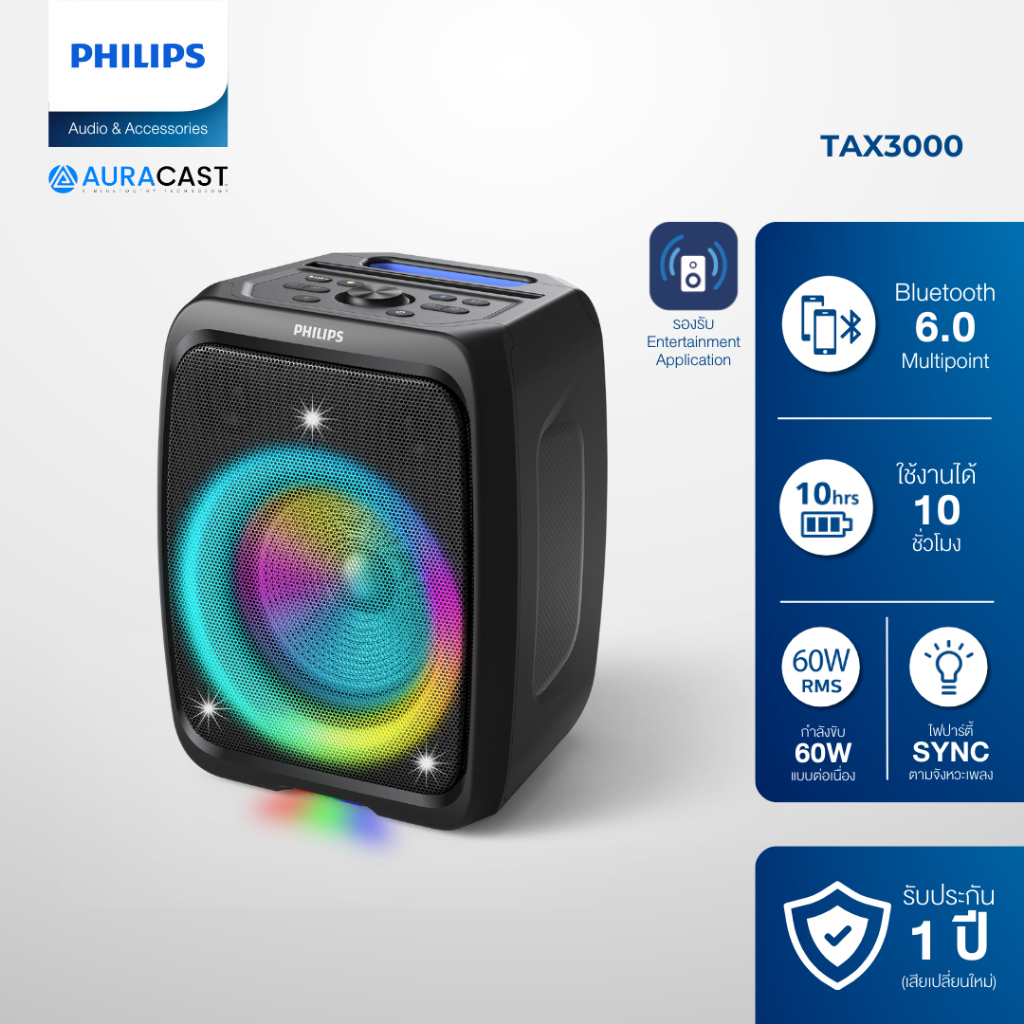 Philips ลำโพงปาร์ตี้ Bluetooth Party Speaker รองรับ Auracast ใช้งานได้ 10 ชั่วโมง รุ่น TAX3000