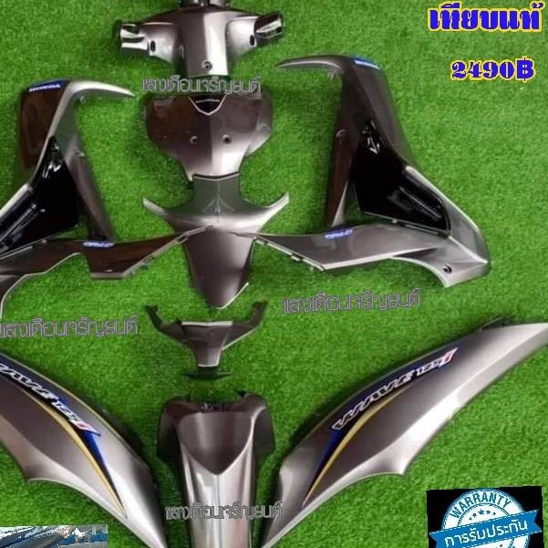 ชุดสีW125ไอปลาวาฬ ปี2012-2017 สีเทาpcx มี13ชิ้น