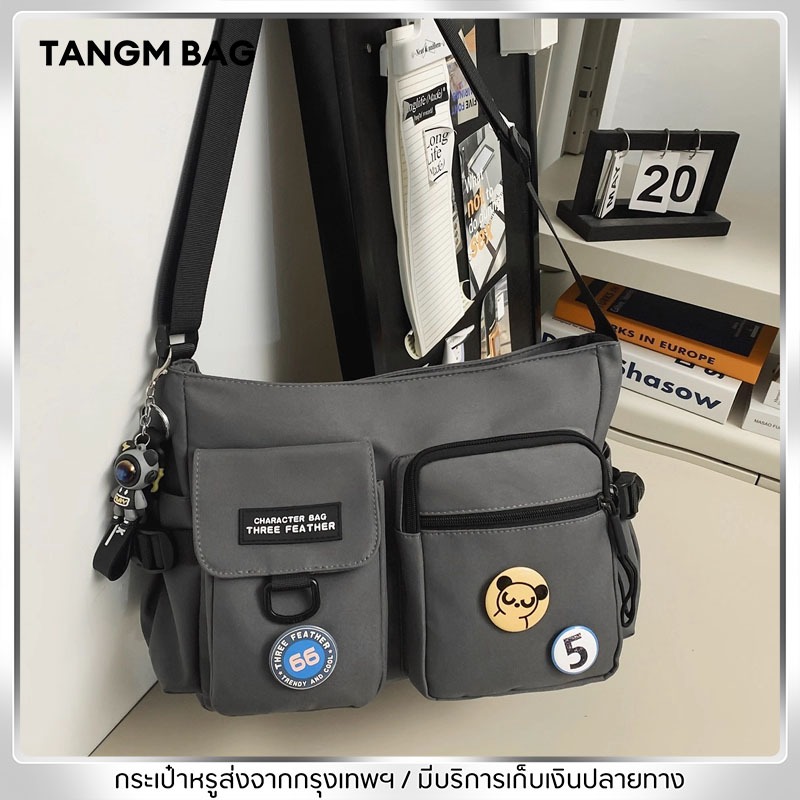 🌟จัดส่งจากกรุงเทพฯ - สินค้าพร้อมส่ง กระเป๋าสะพายไหล่ผ้าแคนวาสอเนกประสงค์สำหรับผู้ชาย