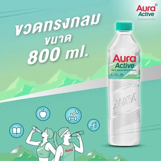 [ส่งกทม.และปริมณฑล ชลบุรี เท่านั้น] [6 แพ็ค] AURA Active น้ำแร่ธรรมชาติ 100% ขนาด 800 ml. x12 ขวด