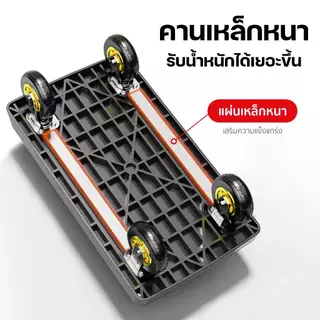 [ รับน้ำหนักได้ 560kg ] รถเข็นพับได้ รถเข็นใส่ของ รถเข็นขนของ 4 ล้อ เสริมคานเหล็ก แข็งแรง ทนทาน พร้อมส่ง