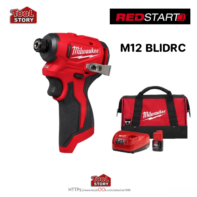 Milwauke Redstart M12 BLIDRC-201B ไขควงกระแทก 12V พร้อมชุดแบต Starter Kit