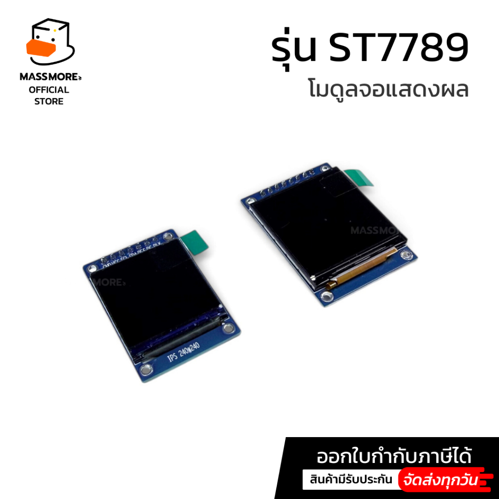 โมดูลหน้าจอ TFT LCD SPI 1.3 1.54 inch 240x240 Pixel IPS Display Module ST7789 Arduino LVGL