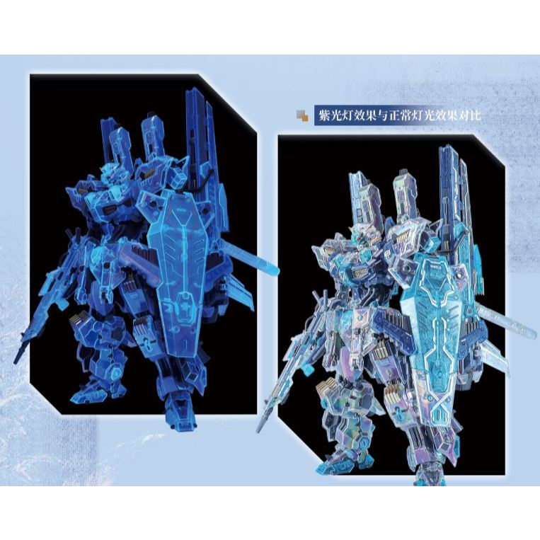 EDDAS 1/100 ASGARD Clear Hologram Ver. LIMITED