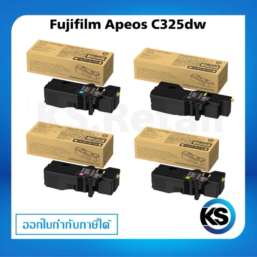 [แยกสี / ครบชุด] Fuji Xerox CT203490-CT203493 BK/M/Y/C ตลับหมึกโทนเนอร์ของแท้ For Apeos C325dw /C325z /Apeos Print C325z