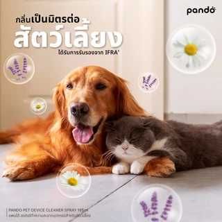 PANDO Pet Device Cleaner Spray 185ml แพนโด้ สเปรย์ทำความสะอาดอุปกรณ์สำหรับสัตว์เลี้ยง