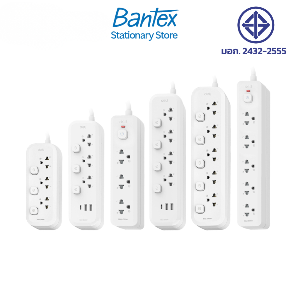Deli ปลั๊กพ่วง ปลั๊กไฟ ปลั๊ก3ตา 10A 2300W 3-6ช่อง ยาว3/5เมตร USB Type-C มีมอก. Power socket
