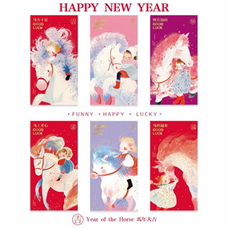 [ รหัสH90 ] แพ๊ค6ใบ 🧧2026 แต๊ะเอีย พิมพ์ลายฟอยด์ทอง หรู ซองอ…