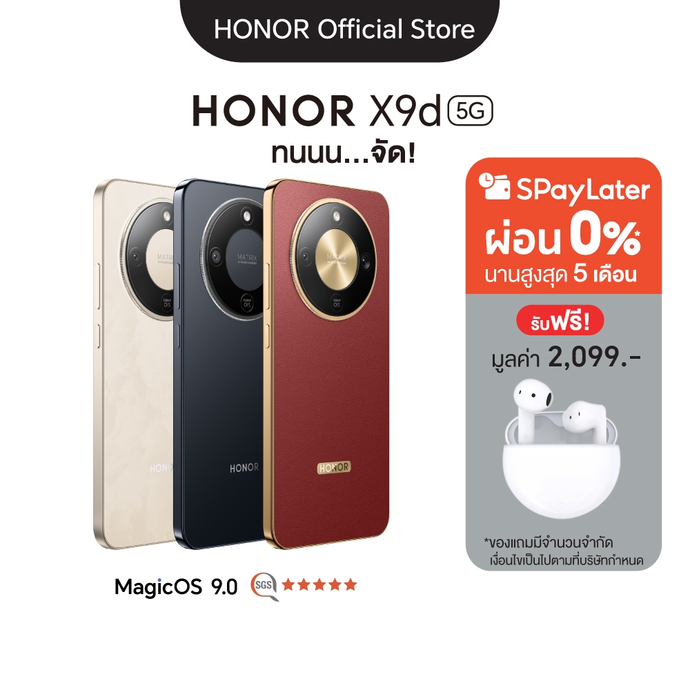 [New] HONOR X9d 5G (12+256GB) โทรศัพท์มือถือ ถึกทน หน้าจอ 6.79 นิ้ว | กล้อง 108MP | กันฝุ่น กันนํ้า IP69K | แบต 8300mAh