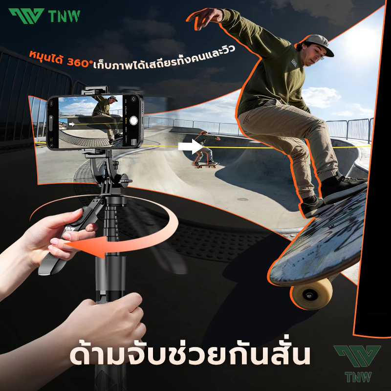 TNW เปิดอัตโนมัติL16PRO ไม้เซลฟี่ ไม้ถ่ายเซลฟี่ ยืดได้ถึง 1.8m หมุนได้ 360º ไม้เซลฟี่ไร้สาย พร้อมรีโมทบลูทูธ ขาตั้งกล้อง thumbnail 4